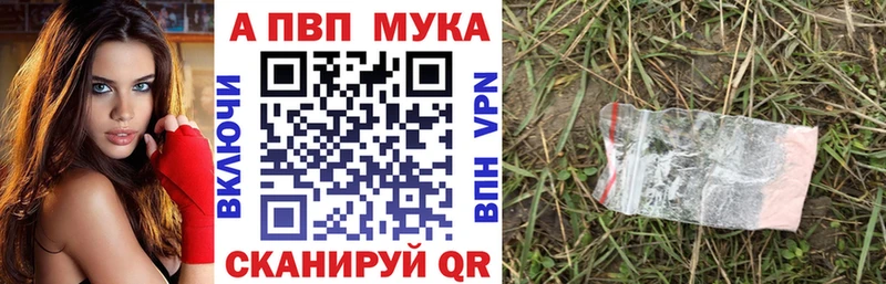 как найти закладки  ОМГ ОМГ как зайти  Alpha-PVP Соль  Баймак 
