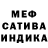 Метадон белоснежный Vlad Shagalov