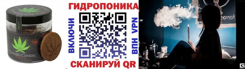 Еда ТГК марихуана  MEGA ССЫЛКА  Баймак 
