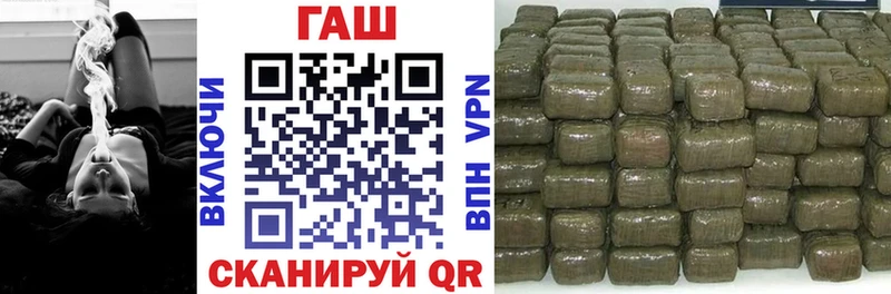 ГАШИШ hashish Баймак