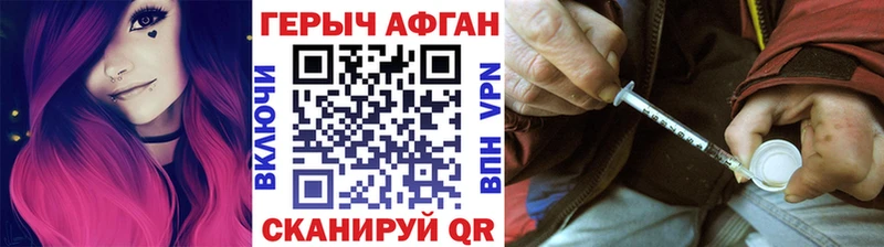 hydra   Баймак  ГЕРОИН афганец 
