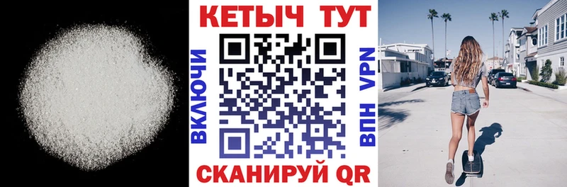 Кетамин ketamine  Баймак 
