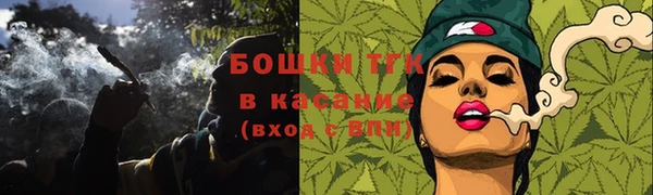 MDMA Premium VHQ Аркадак