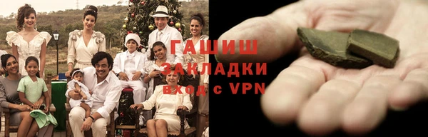 спайс Арсеньев