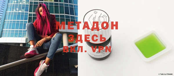 спайс Арсеньев