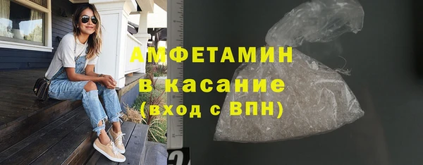 спайс Арсеньев