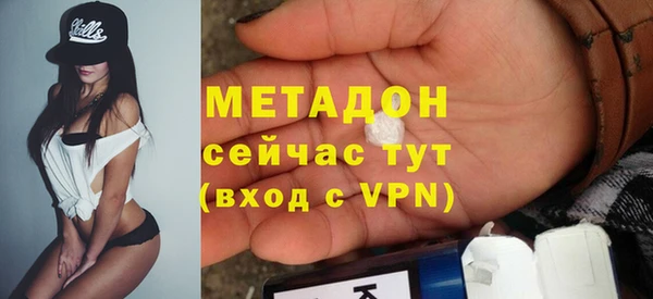 тгк Армянск