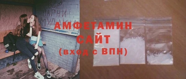 спайс Арсеньев