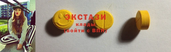 тгк Армянск