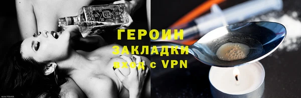 тгк Армянск