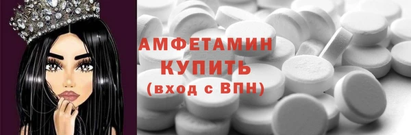 тгк Армянск