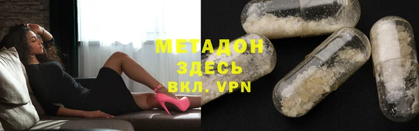 спайс Арсеньев