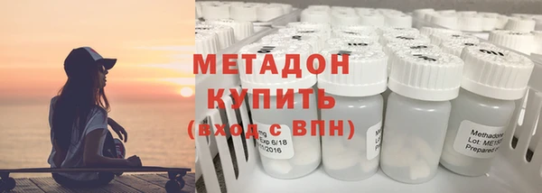 спайс Арсеньев