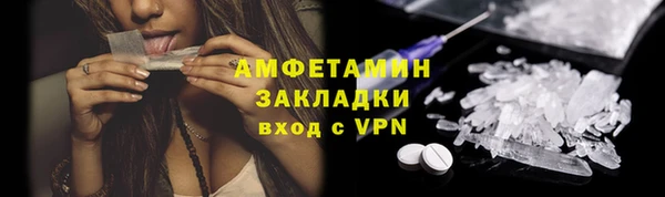 MDMA Premium VHQ Аркадак