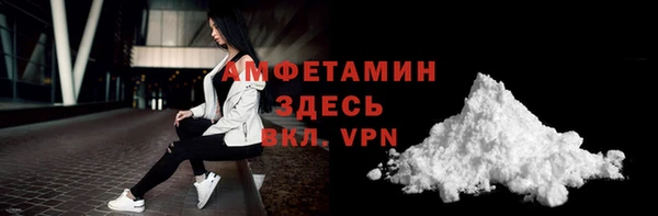 тгк Армянск