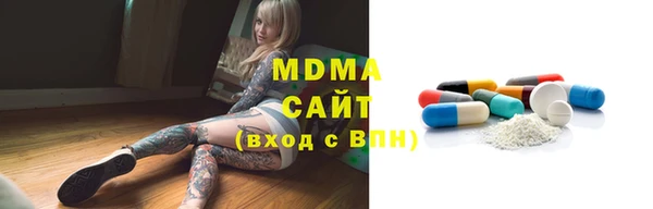спайс Арсеньев