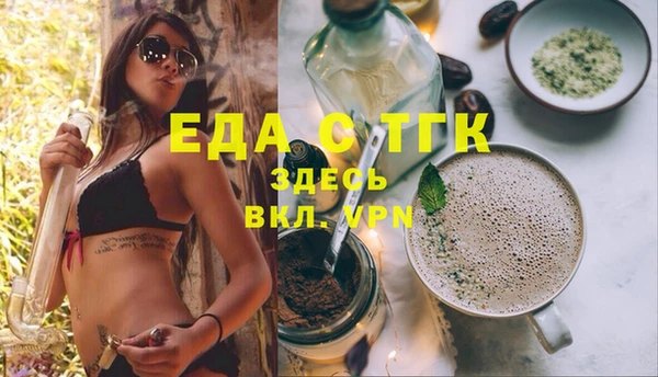 тгк Армянск