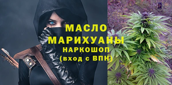 MDMA Premium VHQ Аркадак