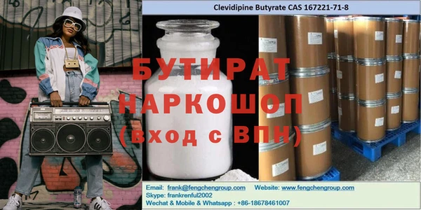 MDMA Premium VHQ Аркадак