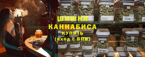 тгк Армянск