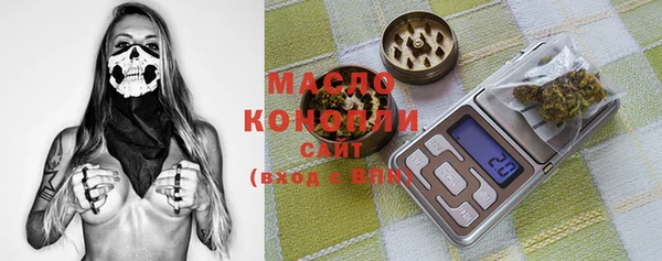 MDMA Premium VHQ Аркадак