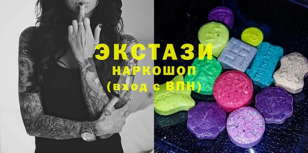 спайс Арсеньев