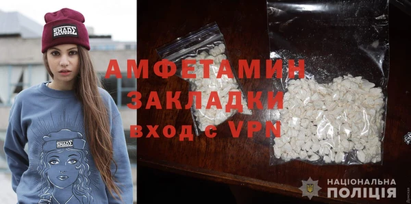 спайс Арсеньев