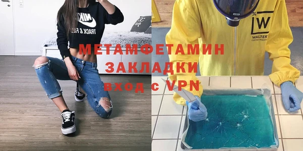 тгк Армянск