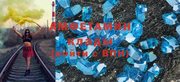 тгк Армянск