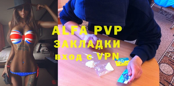 тгк Армянск