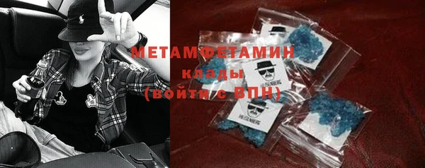 MDMA Premium VHQ Аркадак