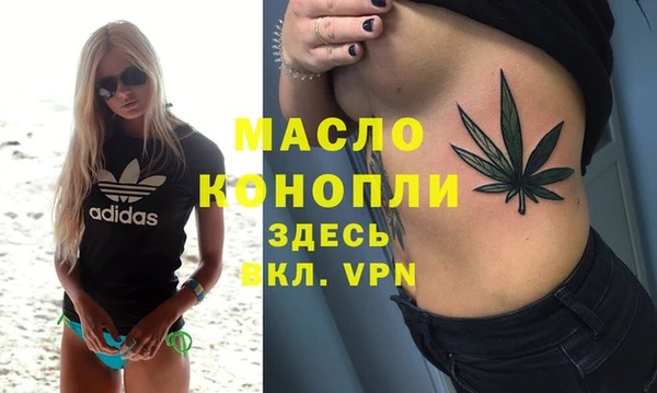 MDMA Premium VHQ Аркадак