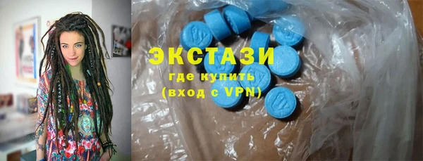 спайс Арсеньев