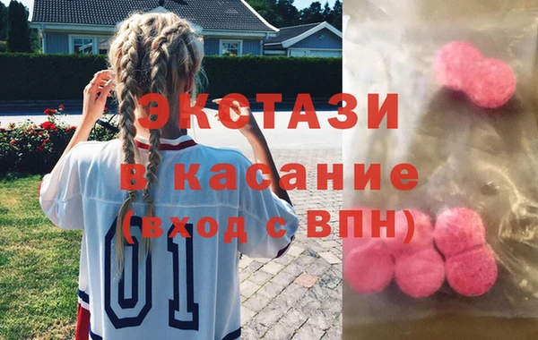 спайс Арсеньев