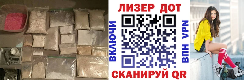 LSD-25 экстази кислота  ОМГ ОМГ ссылки  Баймак 