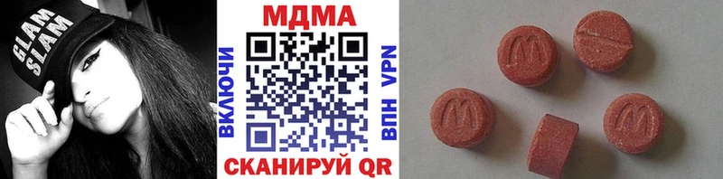 MDMA VHQ  купить   Баймак 
