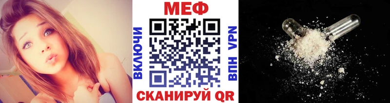 МЕФ мука  Баймак 