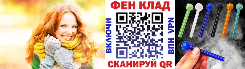 Метамфетамин пудра  закладка  Баймак 
