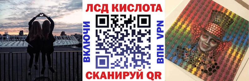 Марки 25I-NBOMe 1500мкг  Баймак 