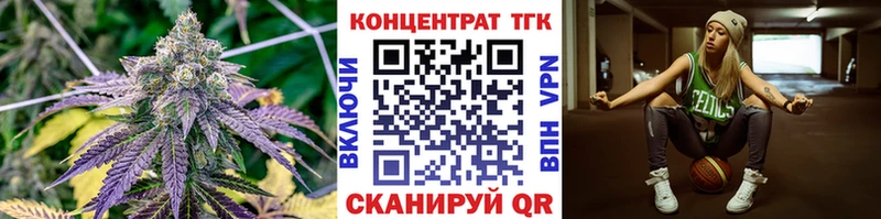 OMG рабочий сайт  Баймак  Дистиллят ТГК жижа 
