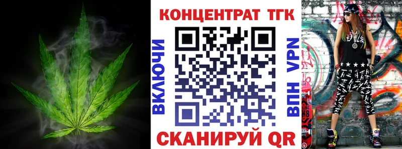 ТГК жижа Баймак